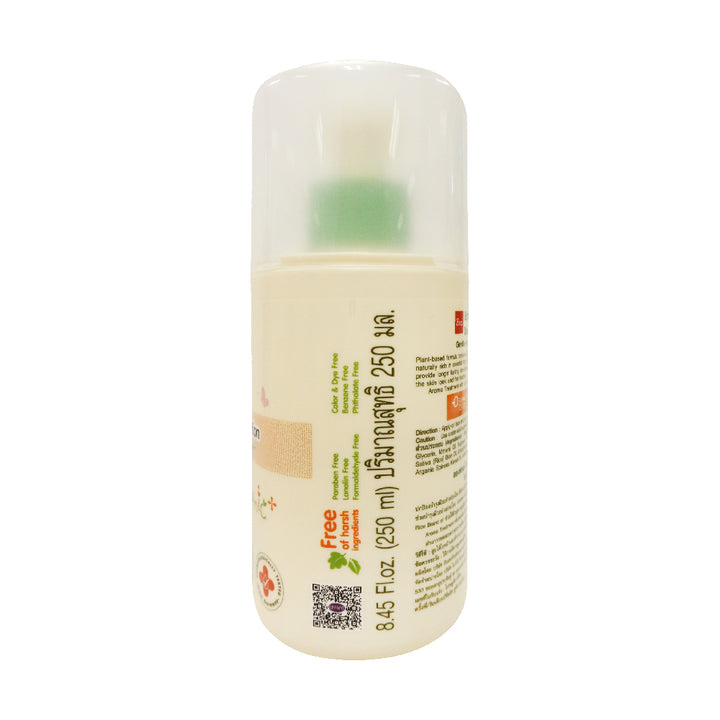 ENFANT(อองฟองต์) Organic Plus Double Moisture Lotion ดับเบิ้ล มอยส์เจอร์ โลชั่น สูตรเนื้อครีมเข้มข้น 250 ml. 