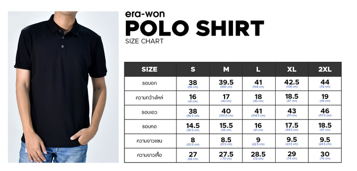 era-won เสื้อโปโล แขนสั้น ทรงสลิม Polo Golf รุ่น Alway Fresh สี GREEN 