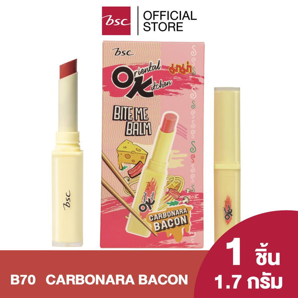 BSC BITE ME BALM ลิปบาล์มเนื้อกลอส สัมผัสนุ่มลื่น ฉ่ำวาว ให้ริมฝีปากชุ่มชื่น แลดูอวบอิ่ม บางเบา ไม่เหนียวเหนอะหนะ