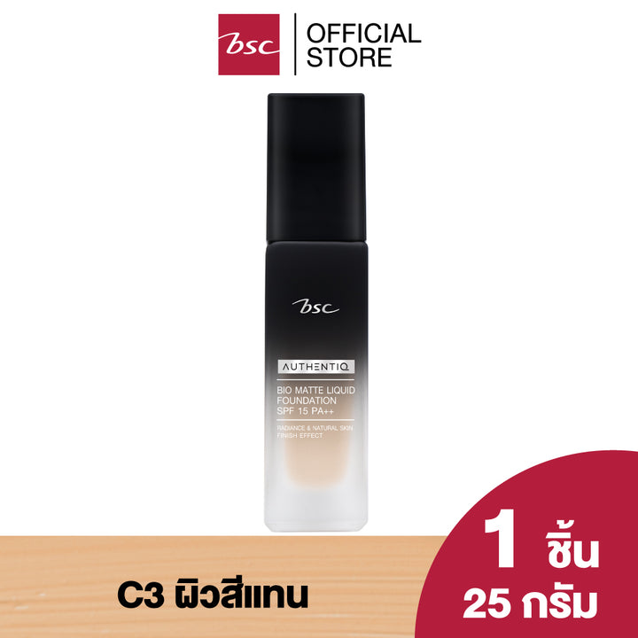 BSC AUTHENTIQ BIO MATTE LIQUID FOUNDATION SPF 15 PA++ 