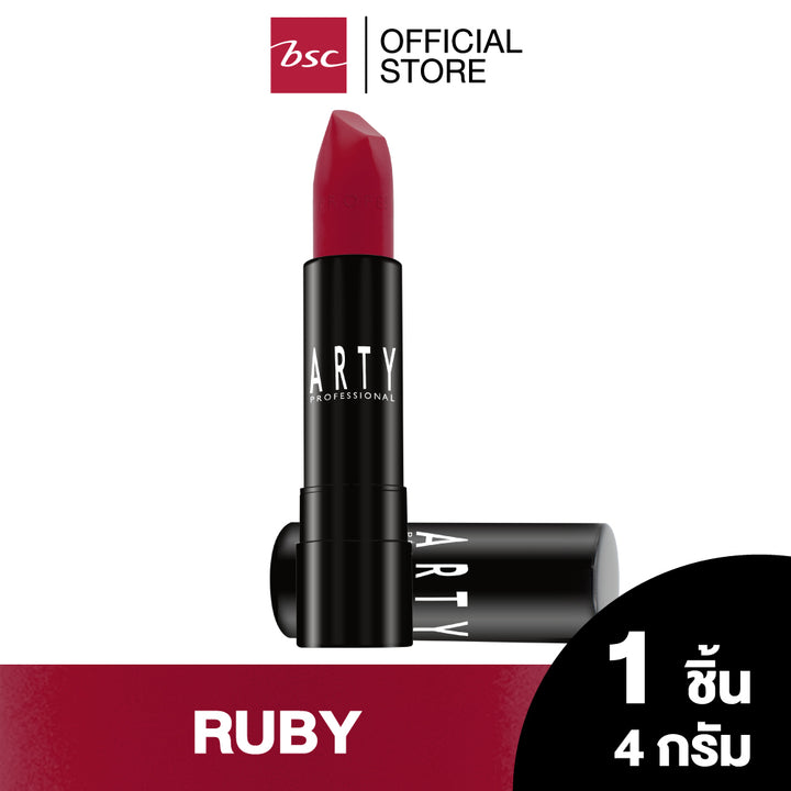 ARTY PROFESSIONAL AIR MATTE LUXE LIP COLOR อาร์ทตี้ โปรเฟสชั่นแนล แอร์ แมท ลักซ์ ลิป คัลเลอร์ ผลิตภัณฑ์ตกแต่งริมฝีปาก ลิปสติกเนื้อแมท สัมผัสเบาสบาย เกลี่ยง่าย และติดทนนาน ด้วยฟิล์มสีสดชัดที่แนบสนิทติดริมฝีปาก 