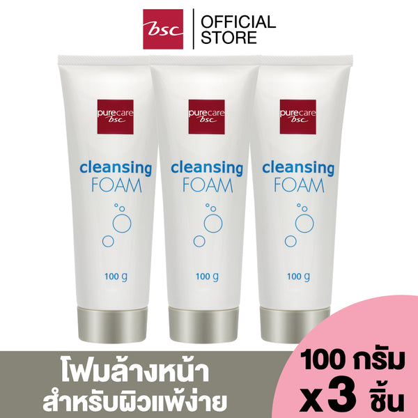 [แพค 3 ชิ้น] PURE CARE CLEANSING FOAM  ผลิตภัณฑ์ทำความสะอาดคราบเครื่องสำอางและสิ่งสกปรก เนื้อโฟม ปริมาณ 100 กรัม 