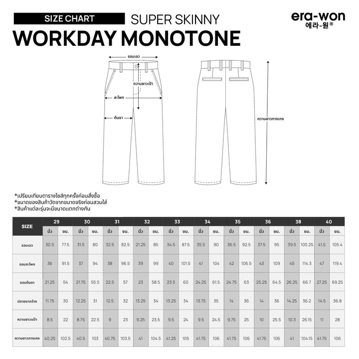 era-won กางเกงสแลคขายาว ทรงเดฟ Monotone workday สี Black Butterfly (สีดำ) ICCSHOPPING