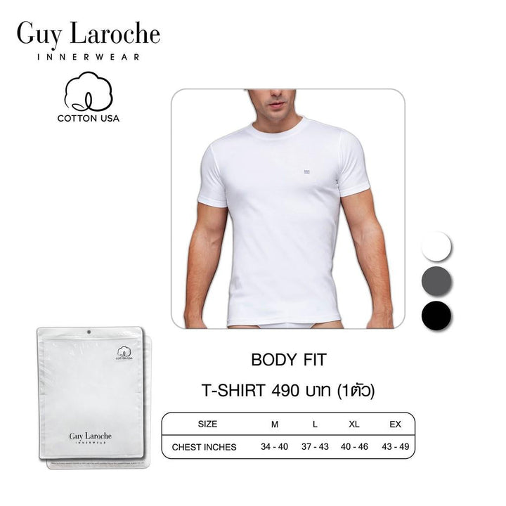 Guy Laroche BODY FIT เสื้อยืด Guy Laroche ผู้ชาย T-Shirt ( มี 3 โทนสีสุภาพ )(JVU2423R4) ICCSHOPPING
