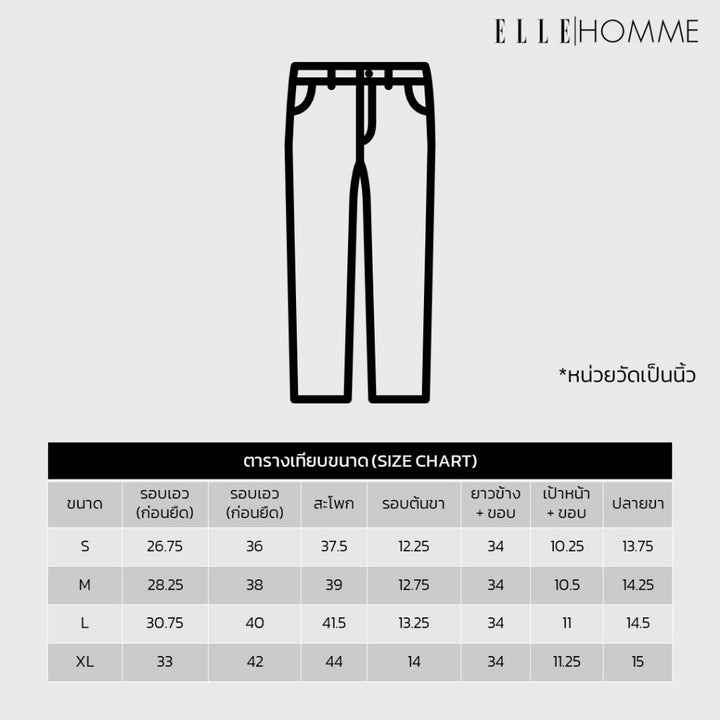 ELLE HOMME กางเกงชิโน่ ทรงสลิมฟิต ปักโลโก้ EH สีเทาเข้ม W8L275 