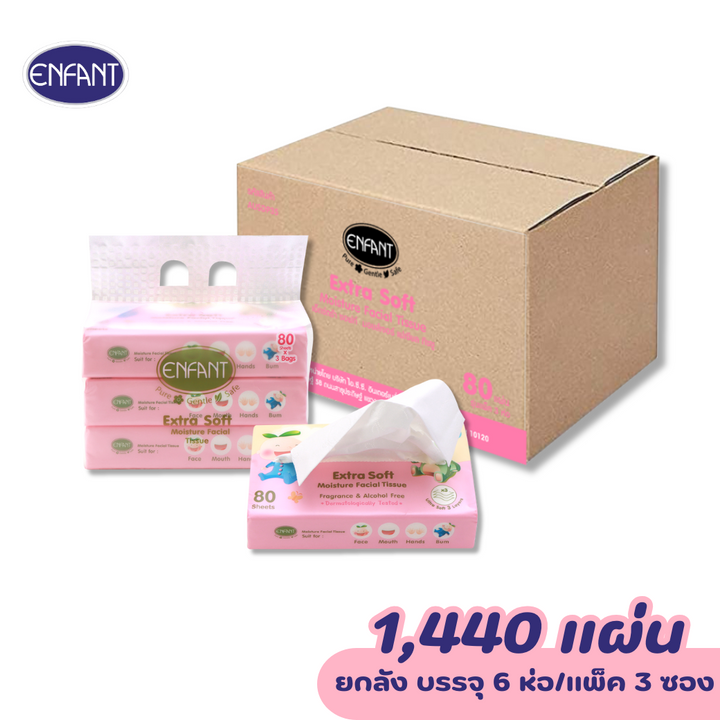 ENFANT (อองฟองต์) Extra Soft Moisture Facial Tissue ทิชชู่ผสมมอยส์เจอร์ ชนิดนุ่มพิเศษ 1ลัง/6แพ็ค 1แพ็ค/3ชิ้น 