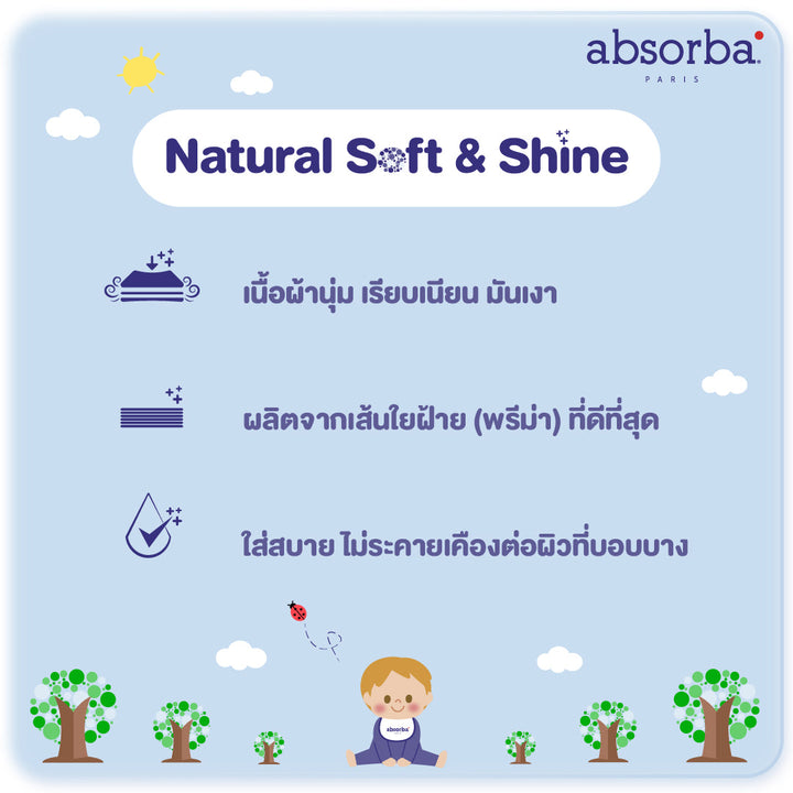 แอ็บซอร์บา ชุดเสื้อป้าย แขนยาว สำหรับเด็กแรกเกิด - 3 เดือน สีฟ้า คอลเลคชั่น Petit Ours ICCSHOPPING