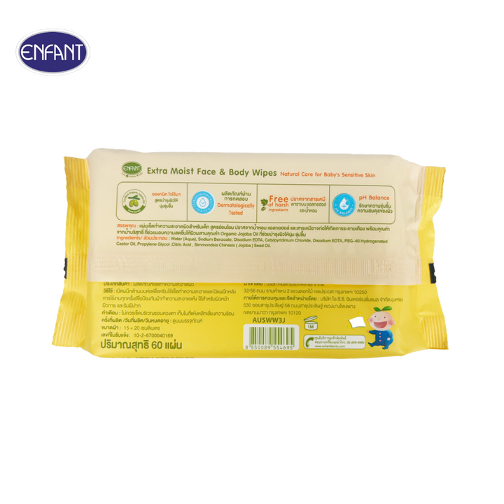 ENFANT (อองฟองต์) Extra Moist Face & Body Wipes ผ้าเช็ดทำความสะอาดแบบเปียก สูตร Organic Jojoba Oil 1แพ็ค/3ห่อ 60แผ่น/ห่อ ICCSHOPPING
