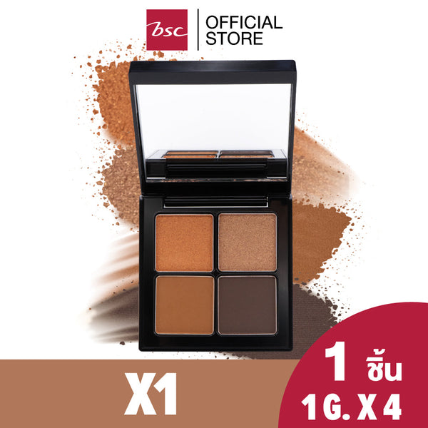 BSC AUTHENTIQ BIO SHIMMER&MATTE QUAD EYE PALETTEบีเอสซี ออเธนทิค ไบโอ ชิมเมอร์&แมทท์ ควอด อาย พาเล็ท อายชาโดว์มาพร้อมทั้งเนื้อแบบชิมเมอร์และแมทท์ เม็ดสีมีเนื้อสัมผัสที่นุ่มละมุน ช่วยให้เนื้ออายแชโดว์เนียนละอียด ICCSHOPPING