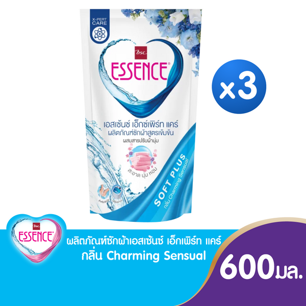 Essence ผลิตภัณฑ์ซักผ้าสูตรเข้มข้น เอสเซ้นซ์ เอ็กซ์เพิร์ท แคร์ Charming Sensual (สีฟ้า) ขนาด 600 มล.(จำนวน 3 ถุง) ICCSHOPPING