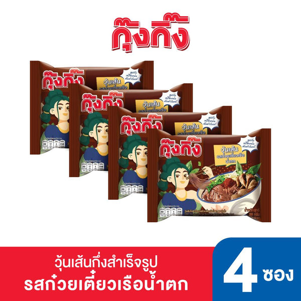 วุ้นเส้นกุ๊งกิ๊ง รสก๋วยเตี๋ยวเรือน้ำตก (แบบซอง 88 กรัม) แพค 4 ซอง