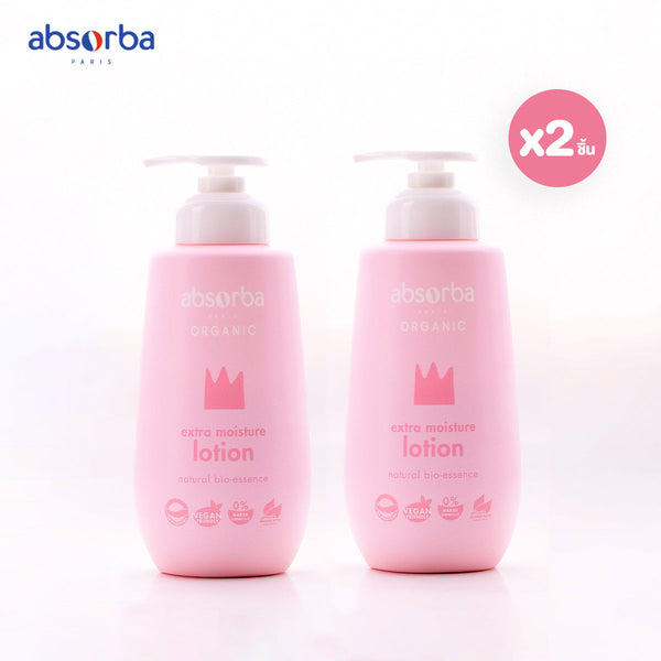 แอ็บซอร์บา (แพ็คคู่) โลชั่นทาผิวกาย ออร์แกนิก สูตรเข้มข้นพิเศษ (Extra Moisture) ปริมาณ 280 มล. - โลชั่นเด็ก ICCSHOPPING