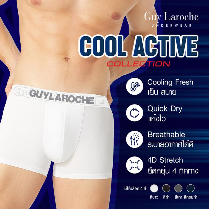 Guy Laroche กางเกงในชาย Cool Active  ทรง TRUNK  แพ็ค 1 ตัว (JUU5949S5) ICCSHOPPING