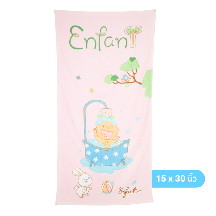 Enfant (อองฟองต์) ผ้าขนหนู ลายน้องออร์ก้า สีชมพู 