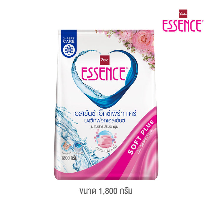 Essence ผงซักฟอกเอสเซ้นซ์ เอ็กซ์เพิร์ทแคร์ ขนาด 1800 กรัม (Set 4 ถุง) มี 3 กลิ่น ICCSHOPPING