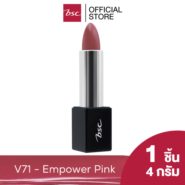 BSC AUTHENTIQ BIO VELVET SHEER LIP  ลิปสติกเนื้อเชียร์ 