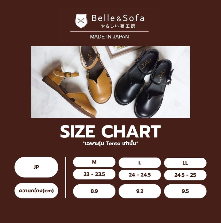 Belle&Sofa รองเท้า Strap shoes รุ่น Tento JBS16 ICCSHOPPING