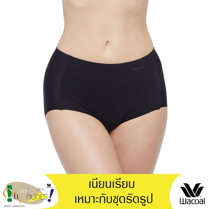 Wacoal Panty Short Skin กางเกงใน ไร้ตะเข็บ เต็มตัว รุ่น WU4999 Wacoal