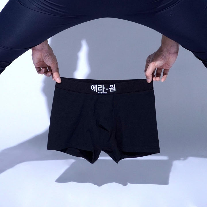 era-won กางเกงใน รุ่น Black korean limited edition ทรง Trunks 2 ชิ้น สี Black ICCSHOPPING