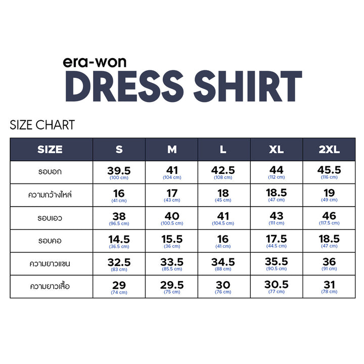 era-won เสื้อเชิ้ต Dress Shirt Striped สี Sea florence (Blue Bird) 