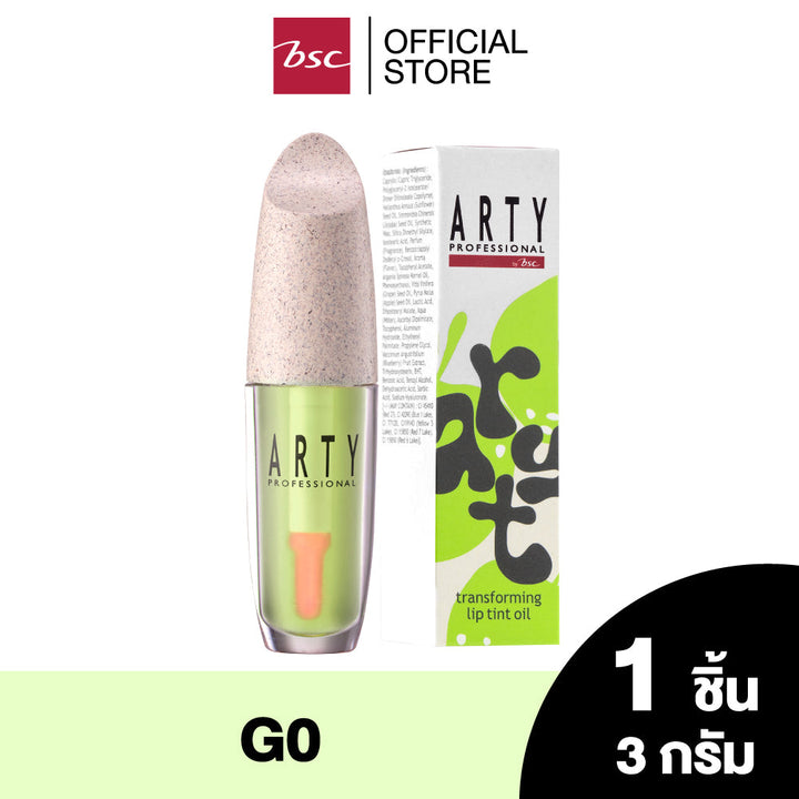 ARTY PROFESSIONAL TRANSFORMING LIP TINT OIL อาร์ทตี้ โปรเฟสชั่นแนล ทรานส์ฟอร์มมิ่ง ลิป ทินท์ ออยล์ 