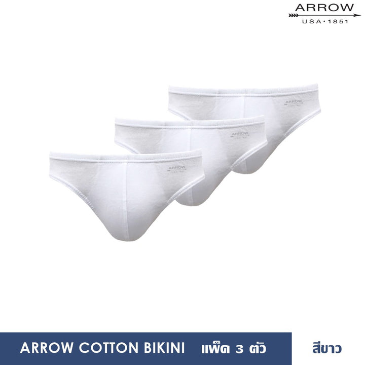 ARROW COTTON 100% BIKINI (Pack 3) กางเกงชั้นในของสุภาพบุรุษ Pack 3 ตัว มี 2 Set สี ให้เลือก MXWB93C 