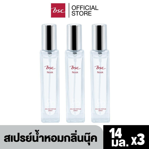 [ SET 3 ชิ้นสุดคุ้ม ] BSC NOOK PERFUME SPRAY สเปรย์น้ำหอมกลิ่นนุ๊ค 14 ml.(SEL4NZC)