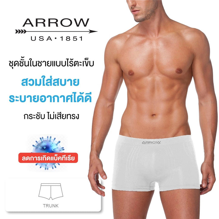 ARROW INNERWEAR (แพ็ค 1 ตัว) กางเกงชั้นในชาย รุ่น BODY SEAMLESS ทรง Trunk มีให้เลือก 3 สี MXPTB20 