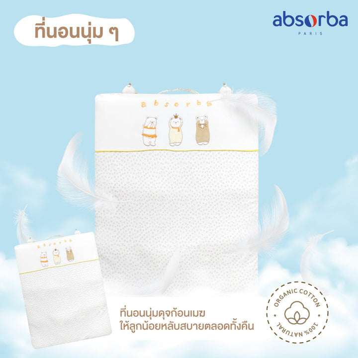 แอ็บซอร์บา (เฉพาะเบาะ) เบาะที่นอนเด็กอ่อน ขนาด 77 x 102 ซม.คอลเลคชั่น Princess ICCSHOPPING