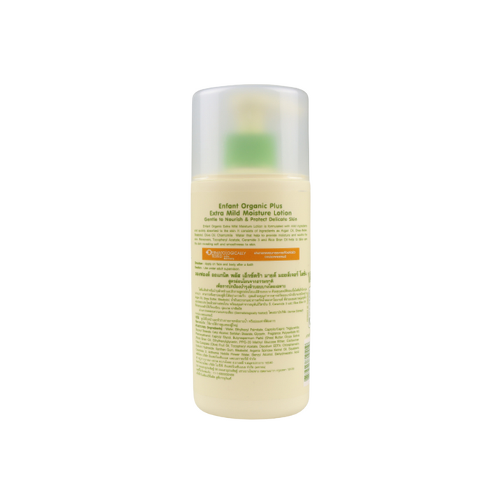 ENFANT (อองฟองต์) Organic Plus Extra Mild Moisture Lotion เอ็กตร้ามายด์ มอยซ์เจอร์โลชั่น สูตรอ่อนโยนต่อผิวบอบบาง 250 ml. 