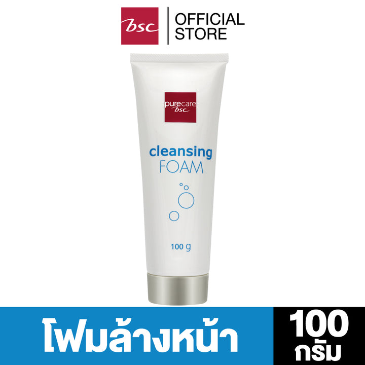 [แพค 3 ชิ้น] PURE CARE CLEANSING FOAM  ผลิตภัณฑ์ทำความสะอาดคราบเครื่องสำอางและสิ่งสกปรก เนื้อโฟม ปริมาณ 100 กรัม 