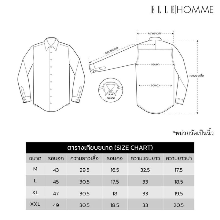 ELLE HOMME | เสื้อเชิ้ตแขนยาว คอปกเชิ้ต ทรง REGULAR สีขาว | W8B675 
