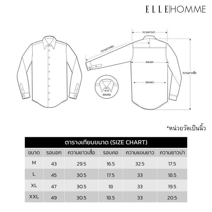ELLE HOMME | เสื้อเชิ้ตแขนยาว คอปกเชิ้ต ทรง REGULAR สีชมพู | W8B675 
