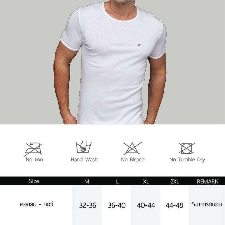Guy Laroche เสื้อ T-Shirt ผ้า 100% Cotton คอวีเนื้อแน่นนุ่มสบาย สีขาว 