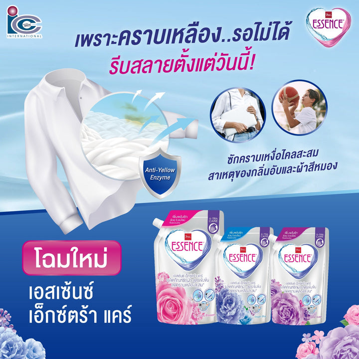 Essence แพ็คคู่สูตรเข้มข้น น้ำยาซักผ้า+ ปรับผ้านุ่ม สีฟ้า กลิ่น Elegant Blue (Set 6 ถุง) ICCSHOPPING