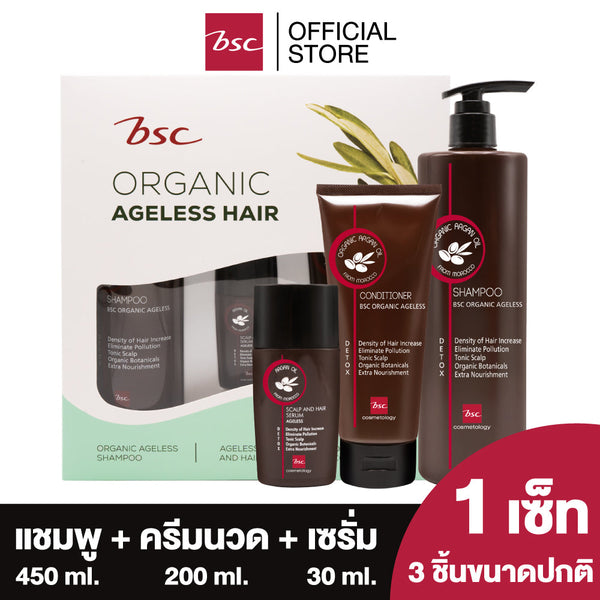 BSC ORGANIC AGELESS HAIR SET บีเอสซี ออแกนิค เอจเลส แฮร์ เซ็ท ชุดเซ็ตทำความสะอาดและบำรุงหนังศรีษะและเส้นผม สูตรออแกนิค ประกอบด้วย แชมพู ครีมนวด และ เซรั่ม BSC Cosmetology