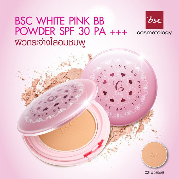 [ ซื้อ 1 แถม 1 ] BSC WHITE PINK BB POWDER SPF30 PA+++ บีเอสซี ไวท์ พิงค์ บีบี พาวเดอร์ เอสพีเอฟ 30 พีเอ+++ ICCSHOPPING