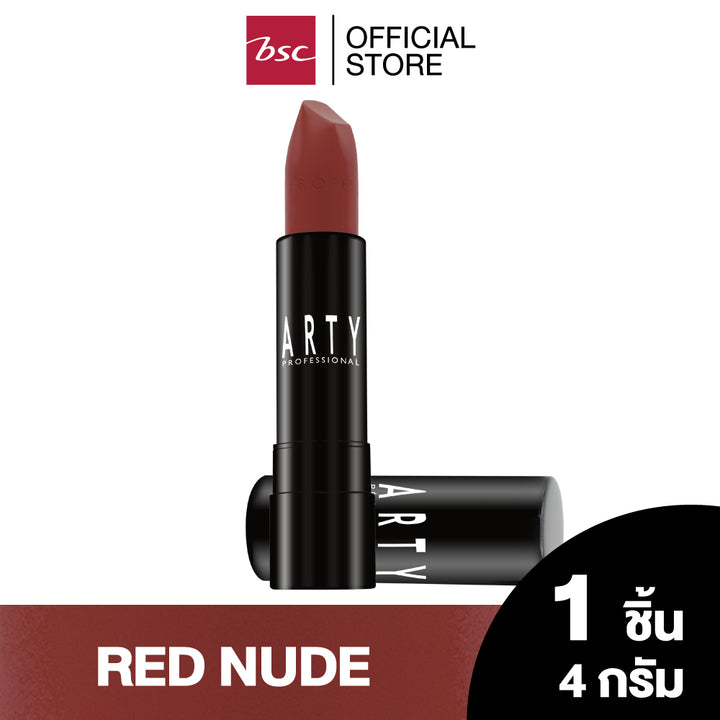 ARTY PROFESSIONAL AIR MATTE LUXE LIP COLOR อาร์ทตี้ โปรเฟสชั่นแนล แอร์ แมท ลักซ์ ลิป คัลเลอร์ ผลิตภัณฑ์ตกแต่งริมฝีปาก ลิปสติกเนื้อแมท สัมผัสเบาสบาย เกลี่ยง่าย และติดทนนาน ด้วยฟิล์มสีสดชัดที่แนบสนิทติดริมฝีปาก 