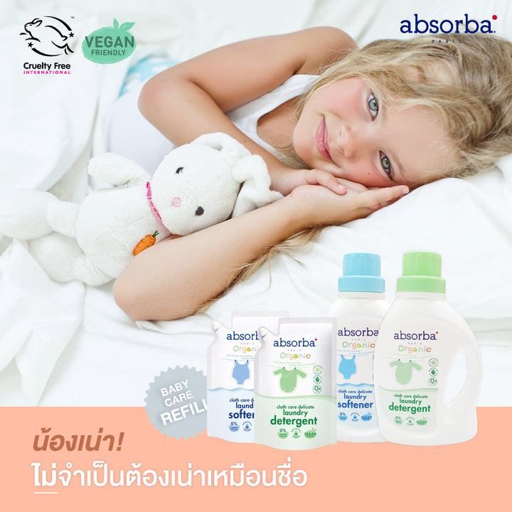 แอ็บซอร์บา (แพ็ค 6 ชิ้น) น้ำยาปรับผ้านุ่มเด็ก ออร์แกนิก สูตรอ่อนโยน ขนาด 600 มล./ชิ้น - น้ำยาปรับผ้านุ่มเด็ก  ปรับผ้านุ่มเด็ก ICCSHOPPING