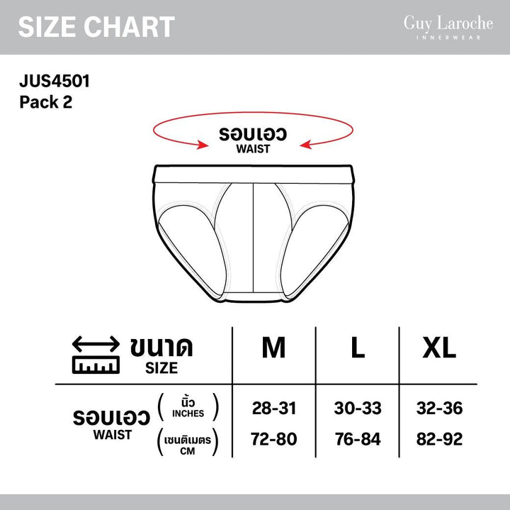 (NEW) Guy Laroche กางเกงในชาย สัมผัสนุ่ม กระชับ สวมใส่สบาย แพ็ค 2 ตัว สีดำ รุ่น JUS4501R5BL ICCSHOPPING