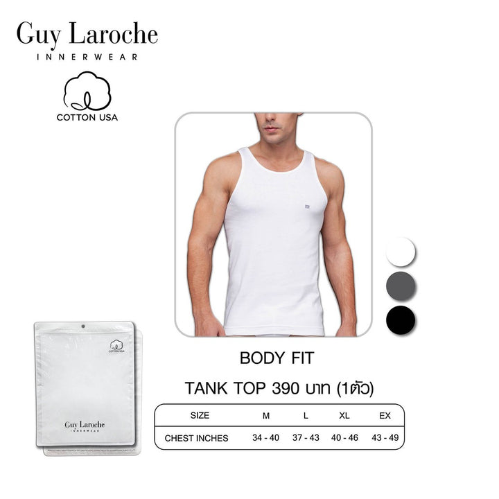 (E-tax E-Receipt) Guy Laroche เสื้อกล้ามทรง Body Fit ปัก LOGO GL ที่หน้าอก มีให้เลือก 3 สี (JVE2423R4) 