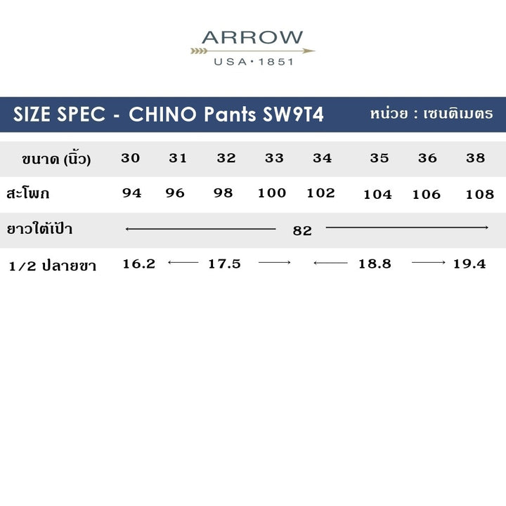 ARROW CHINO กางเกงชิโน่ ลำลองขายาว SMART Fit รุ่น Easy Move ปรับเอวได้ MECM9T5-KO สีเบจ 