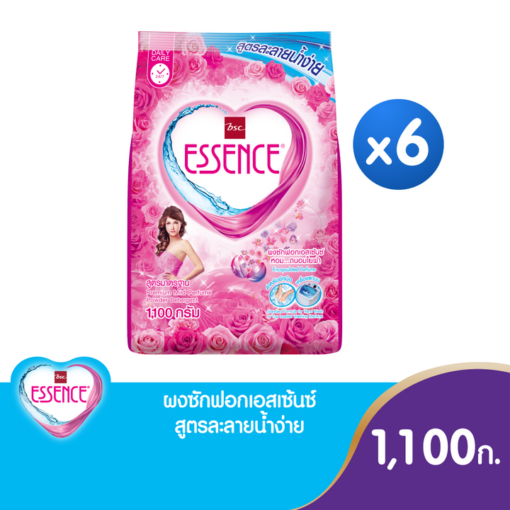 Essence ผงซักฟอกเอสเซ้นซ์ ขนาด 1100 กรัม / 1000 กรัม ( Set 6 ถุง ) ICCSHOPPING
