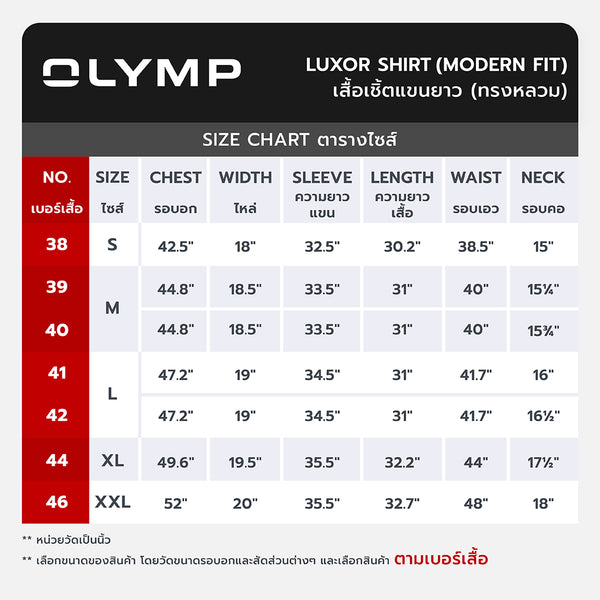 OLYMP LUXOR Shirt เสื้อเชิ้ตชาย  สีดำ ทรงหลวม ใส่สบาย รีดง่าย  Y24NOS 