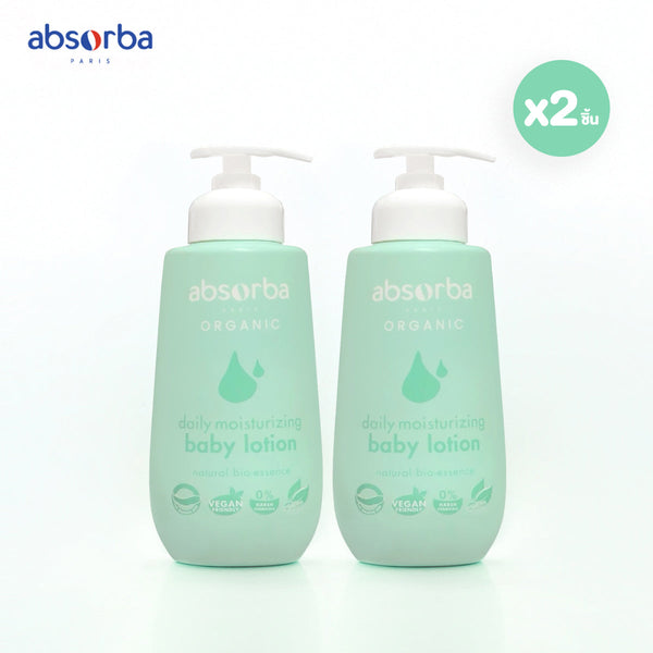 แอ็บซอร์บา (แพ็ค 2 ชิ้น) โลชั่นทาผิวเด็ก ออร์แกนิก ขนาด 280 มล. -  ของใช้เด็กแรกเกิด ICCSHOPPING