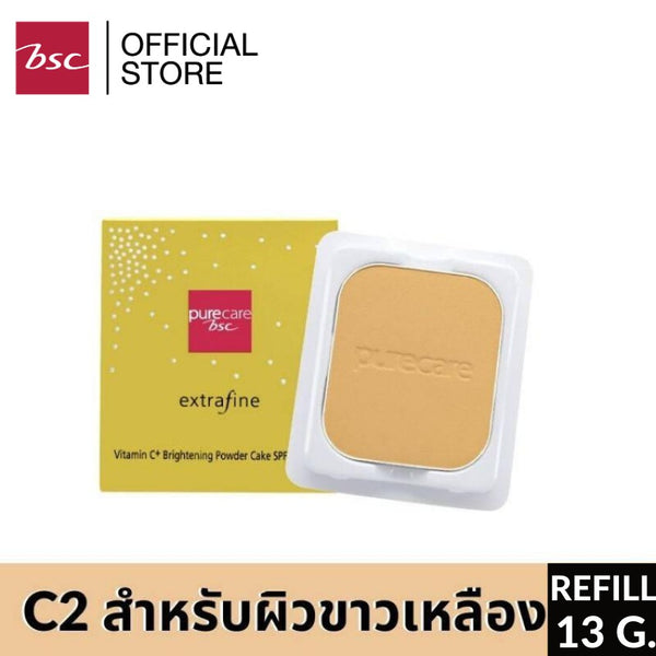PURE CARE EXTRA FINE & WHITE POWDER CAKE ตลับรีฟิลแบบเติม 13 กรัม 