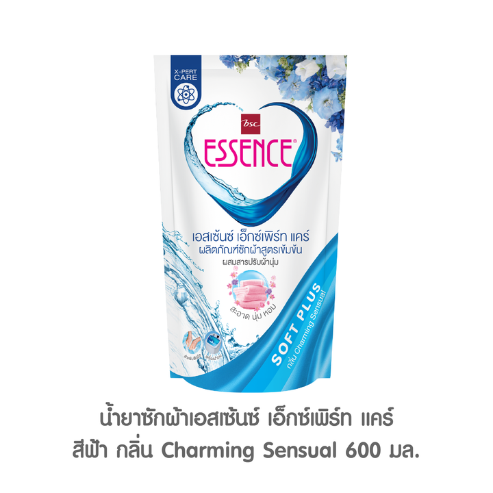 Essence ผลิตภัณฑ์ซักผ้าสูตรเข้มข้น เอสเซ้นซ์ เอ็กซ์เพิร์ท แคร์ Charming Sensual (สีฟ้า) ขนาด 600 มล.(จำนวน 3 ถุง) ICCSHOPPING