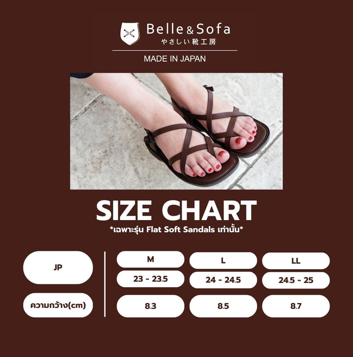 Belle&Sofa รองเท้า Flat Soft Sandals, รุ่น JBS15 ICCSHOPPING