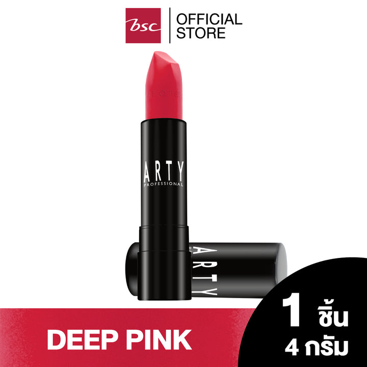 ARTY PROFESSIONAL AIR MATTE LUXE LIP COLOR อาร์ทตี้ โปรเฟสชั่นแนล แอร์ แมท ลักซ์ ลิป คัลเลอร์ ผลิตภัณฑ์ตกแต่งริมฝีปาก ลิปสติกเนื้อแมท สัมผัสเบาสบาย เกลี่ยง่าย และติดทนนาน ด้วยฟิล์มสีสดชัดที่แนบสนิทติดริมฝีปาก 