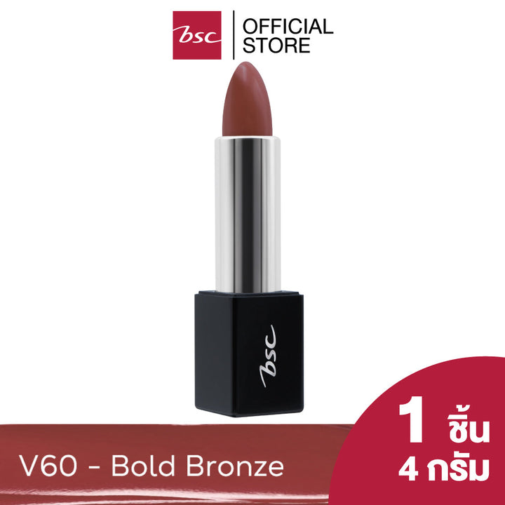 BSC AUTHENTIQ BIO VELVET SHEER LIP  ลิปสติกเนื้อเชียร์ 